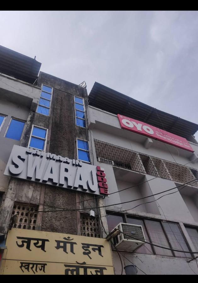 Hotel Swaraj Logde Панвел Екстер'єр фото